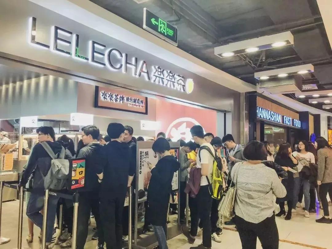 乐乐茶关闭重庆西安等店聚焦江浙沪,为何品牌纷纷坚守“大本营”