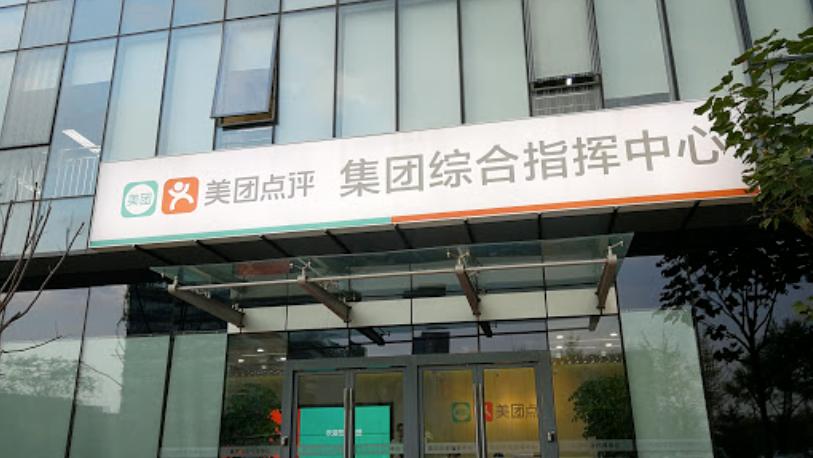 成都互联网公司售前岗招聘信息,成都互联网公司排名