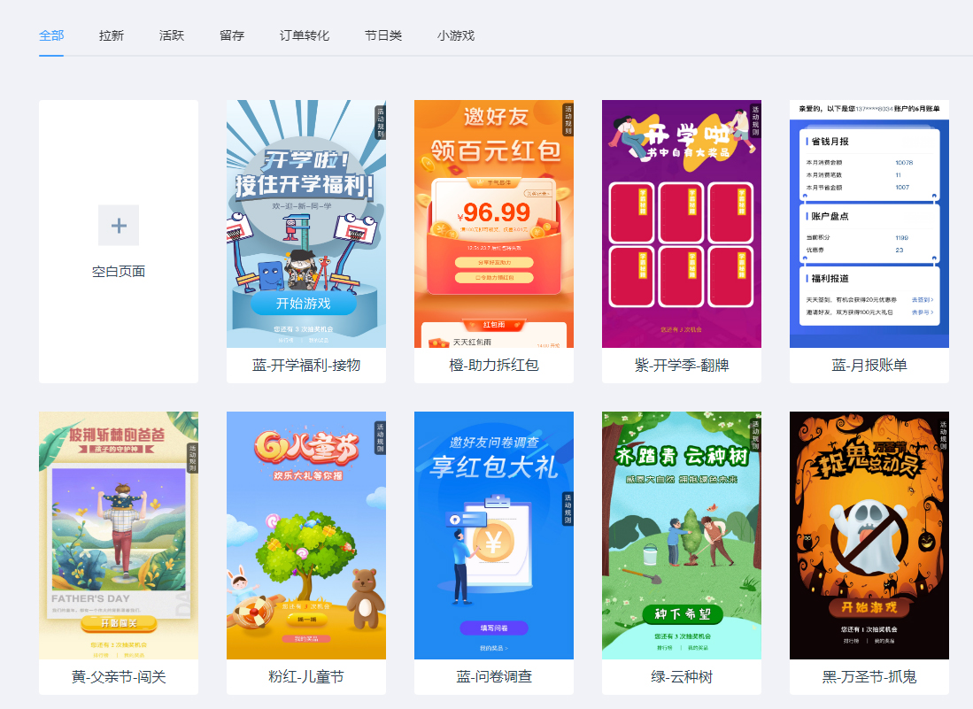数字化营销获客方法,教培行业营销思维与商业模式