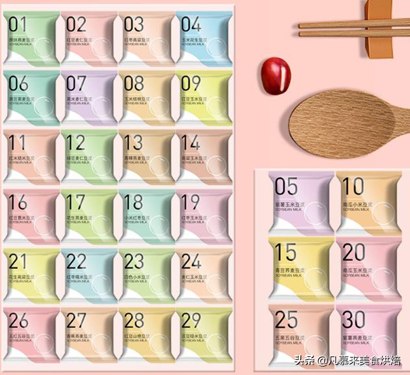 早餐吃什么五谷杂粮粥好,一份营养的五谷杂粮早餐