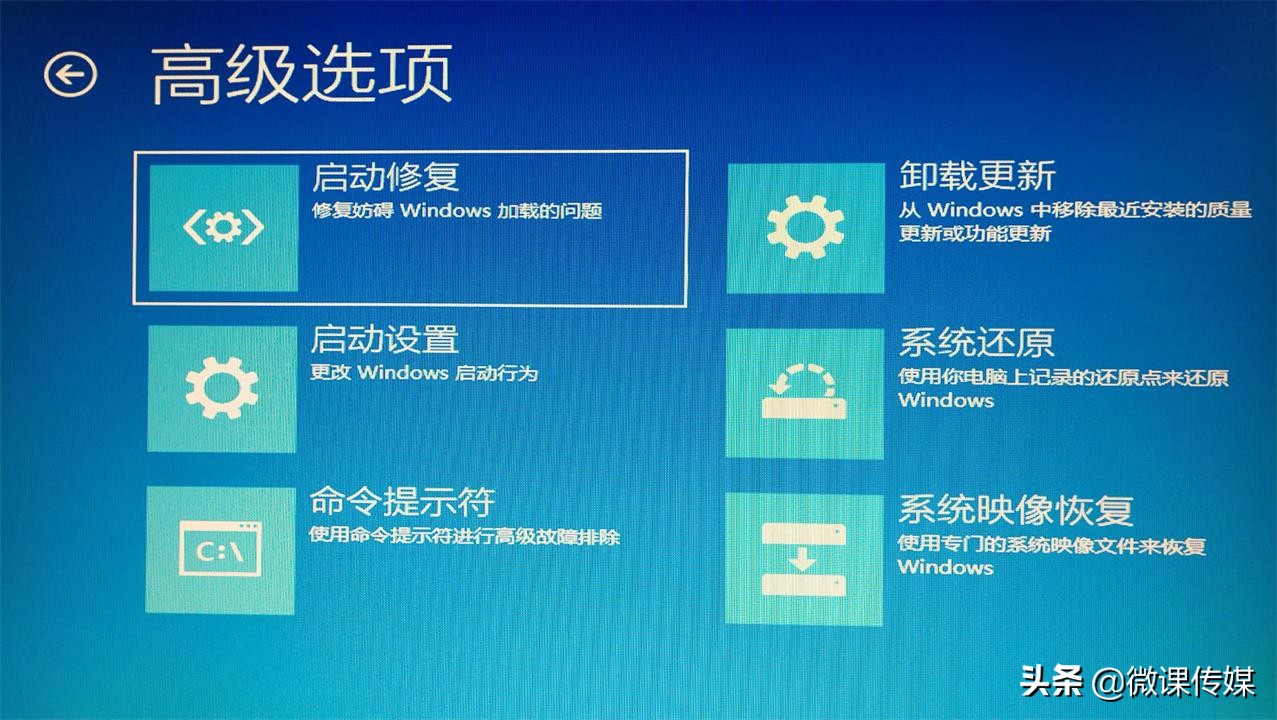 win10自动修复后黑屏只有一个鼠标,戴尔电脑win10黑屏怎么样修复