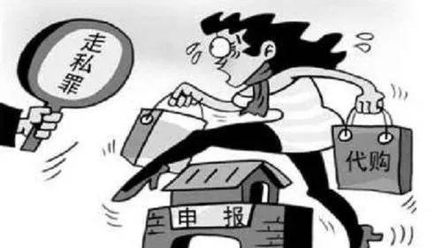 电商法代购,电商法对朋友圈影响