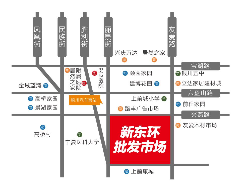 苏州市姑苏区东环中新小商品市场,银川建宇新东环小商品市场