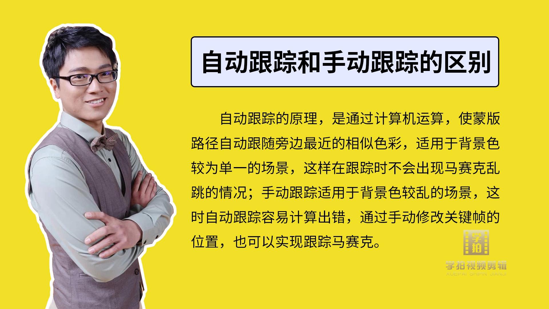 如何制作马赛克覆盖视频,怎么制作马赛克视频