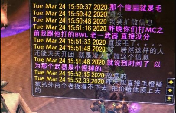 魔兽世界怀旧服举报条件,魔兽世界怀旧服公会事件