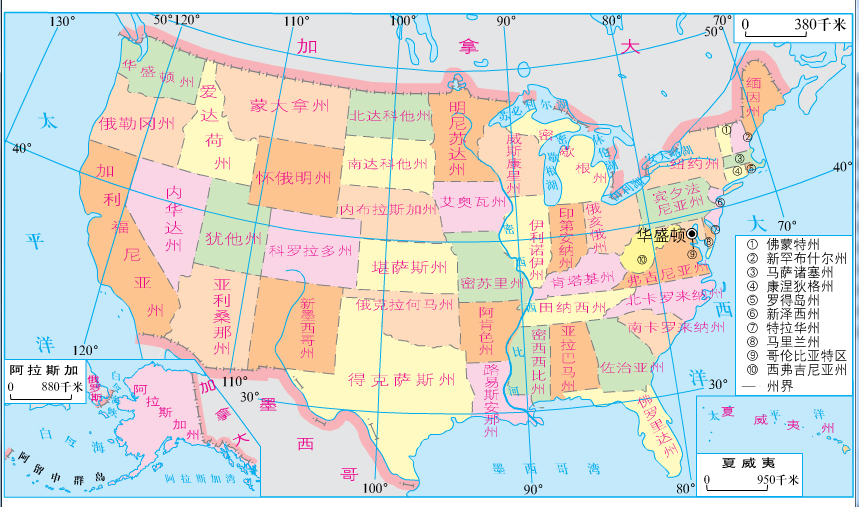 美国各地区教育水平,美国教育最好的州