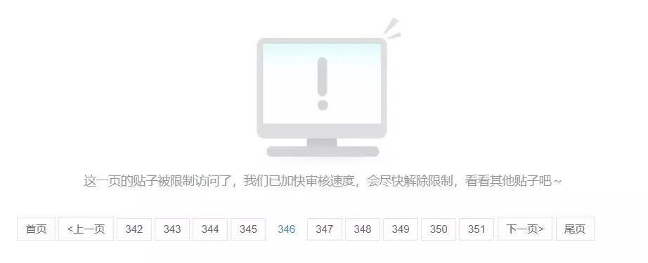 百度贴吧大规模*帖删**!你2017年之前发过的帖子全部消失?