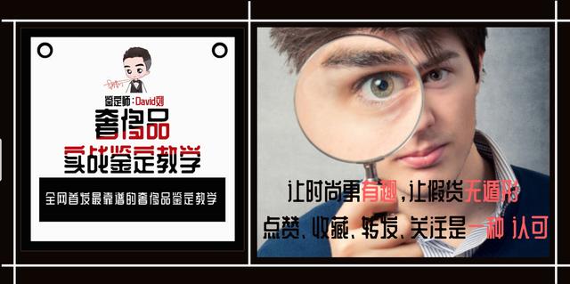 怎么鉴定lv三合一麻将包真假,帮朋友代购结果朋友说是假的