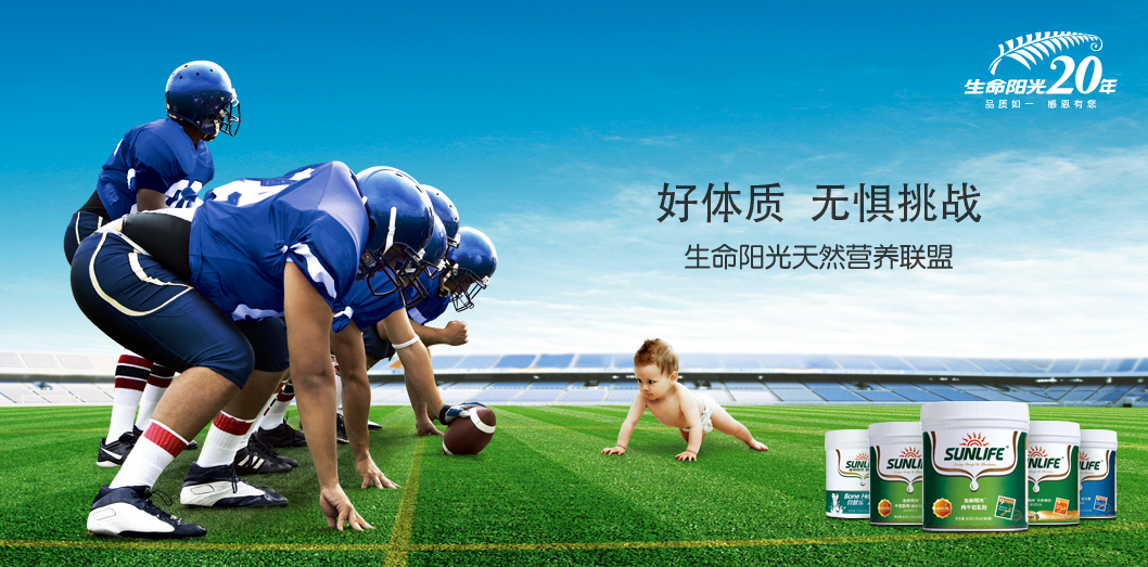 中国国际健康营养博览会青岛,中国国际健康营养博览会参展名单