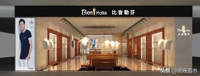 东百爱琴海店最新规划,东百爱琴海购物广场