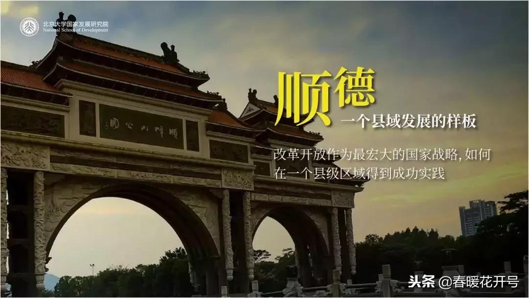 陈春花:企业从无到有,究竟靠什么?