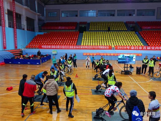 活力健身嘉年华,金昌环城自行车赛