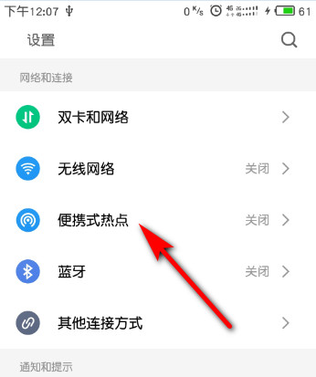 旧手机改无线上网卡,移动手机4g上网卡