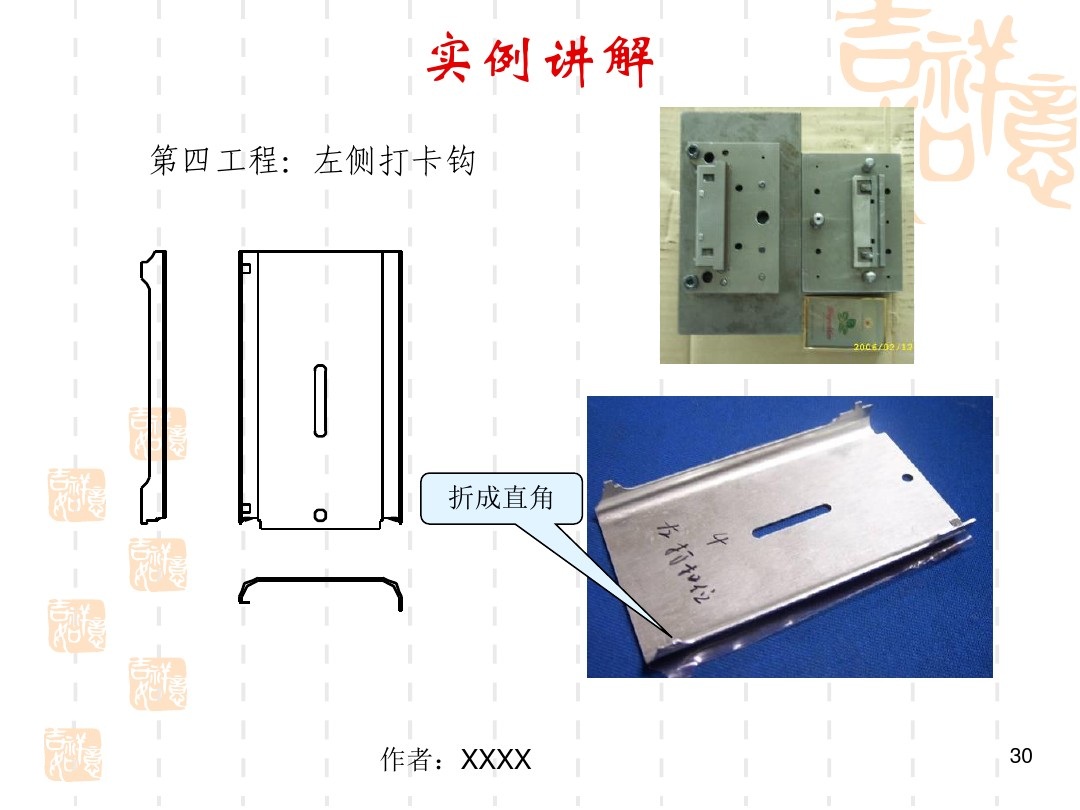 五金产品制作包括哪些范围,五金产品图纸入门基础知识