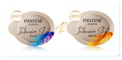 潘婷深水泡弹发膜使用前后对比,潘婷爆水发膜怎么用