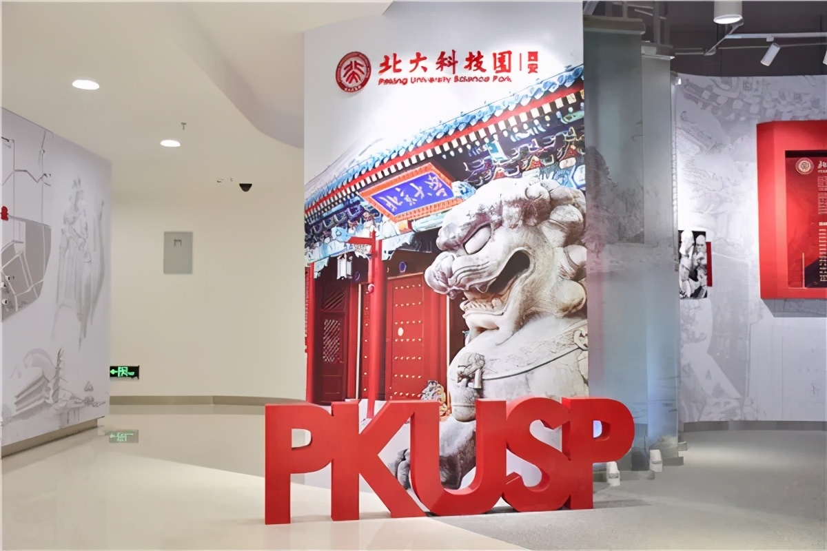 文化发展巡礼展,西安市文化产业发展推进会