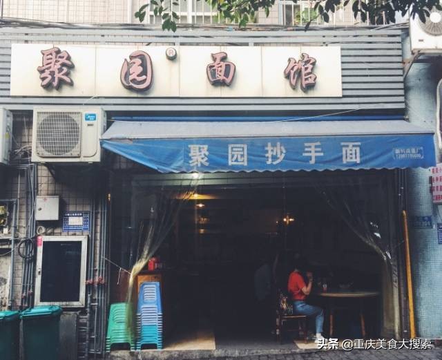 重庆很高级但不贵的餐厅,重庆十大必吃苍蝇馆子排行榜