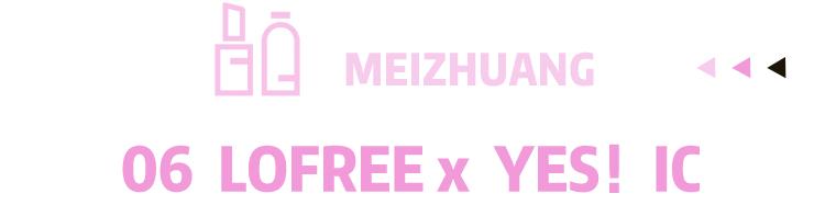 国潮之风不断跨界破圈,国潮兴起跨界开启谁的跨界玩砸了