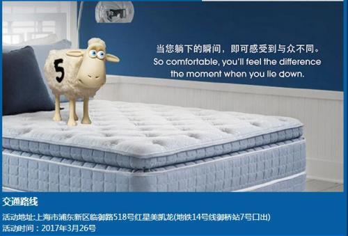 2021年十大床垫品牌排行榜,卡路福床垫价格及型号