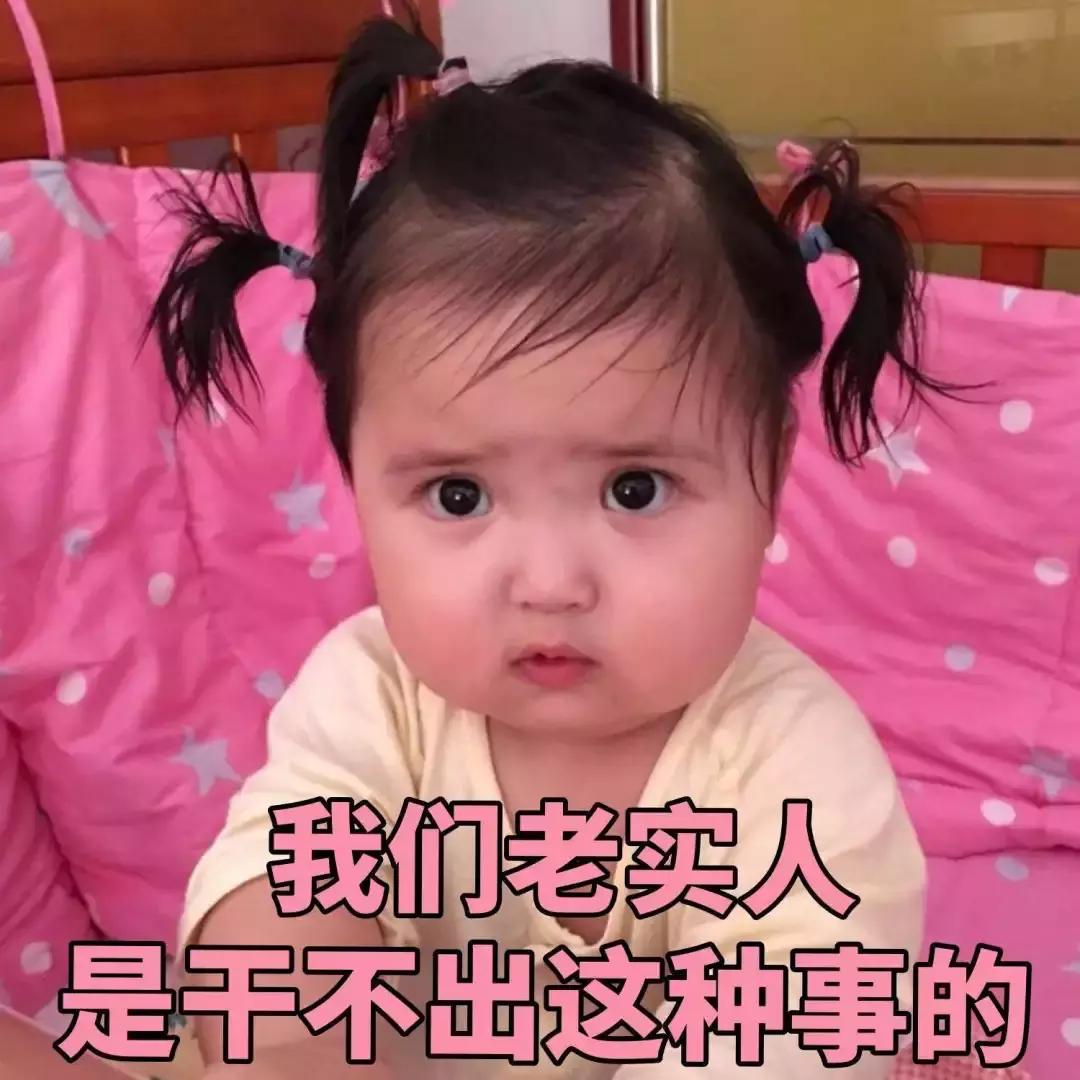 谢飞机随身携带的小绿包,谢飞机表情包视频