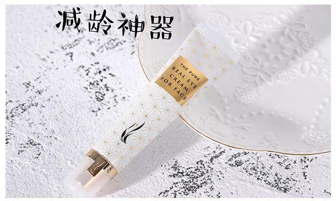 眼霜推荐妈妈款平价,平价眼霜推荐去黑眼圈