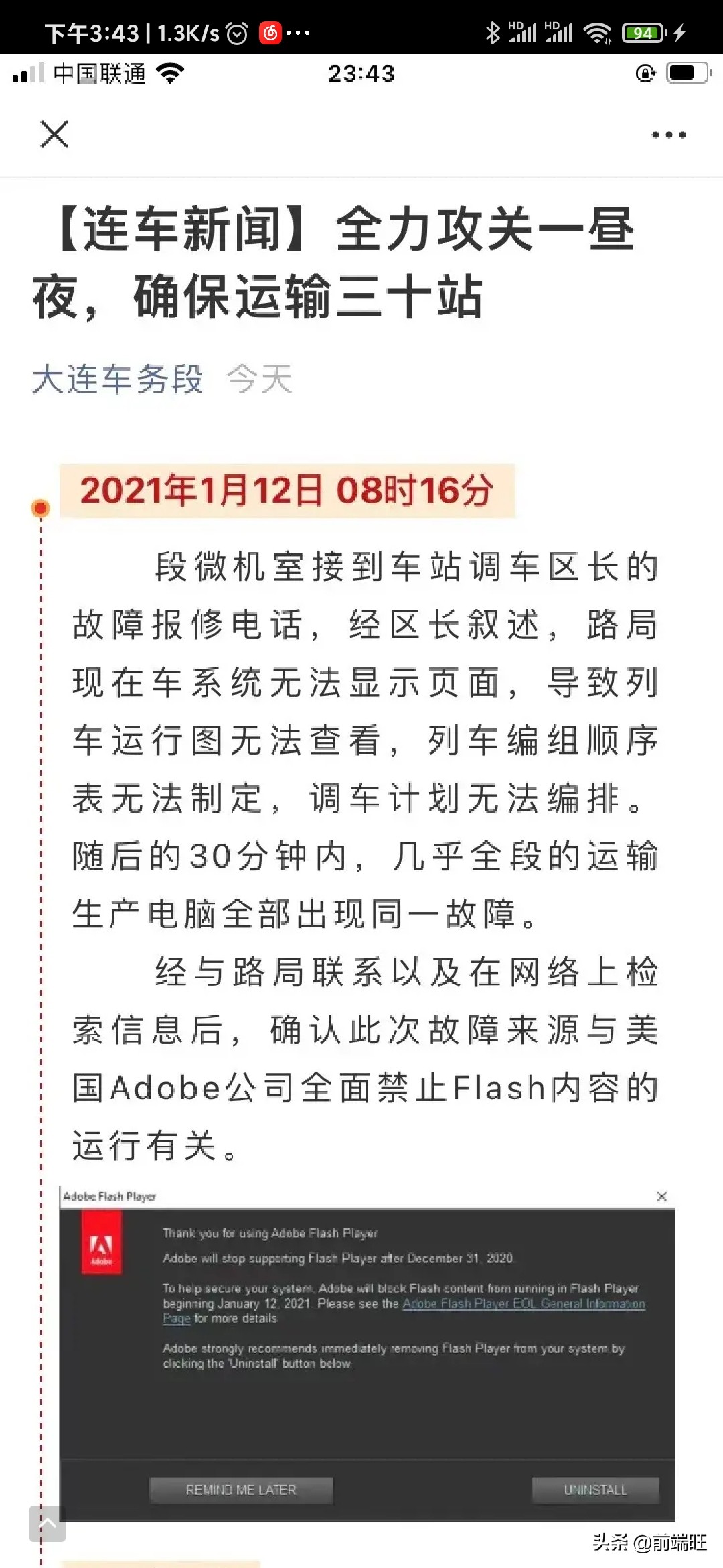 flash视频现在怎么播放,不下载flash怎么在网页上播放视频