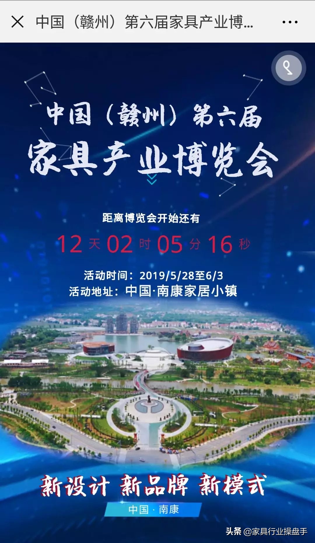 家具行业内容定位,中国家具行业发展趋势图