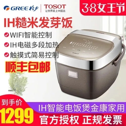 格力电饭煲养生,格力电饭煲降血糖