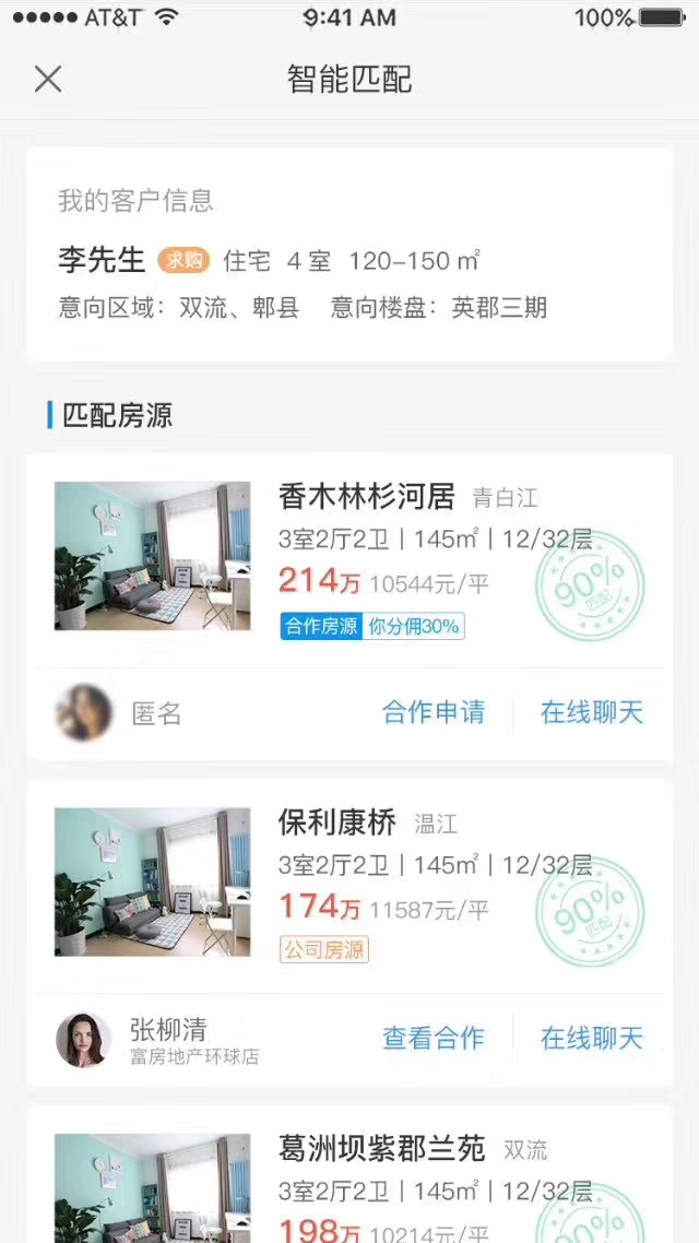 疫情期间在家办公方案,疫情期间在家办公怎么更好