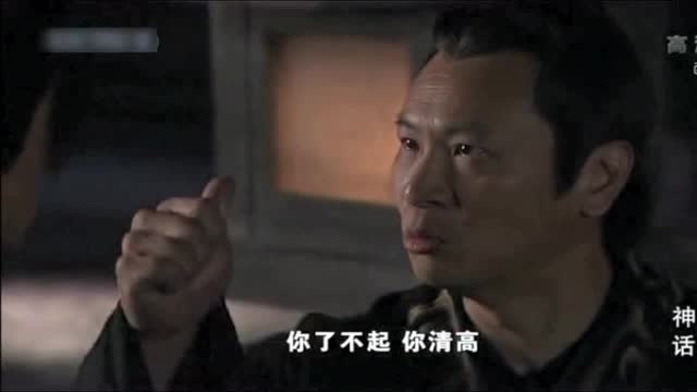 胡歌版《神话》中的赵高，当初多招人恨，现在就多让人心疼