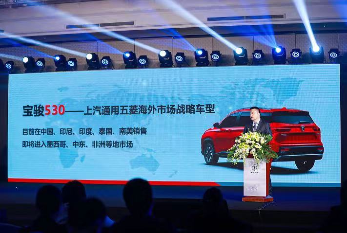 宝骏530正面照,宝骏530进化史