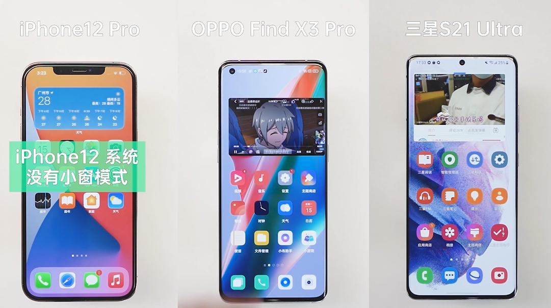 三星系统好还是oppo系统好,三星手机系统和oppo手机系统区别