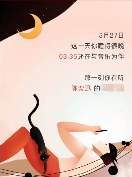 淘宝官方个人年度总结,淘宝2019年赚了多少钱