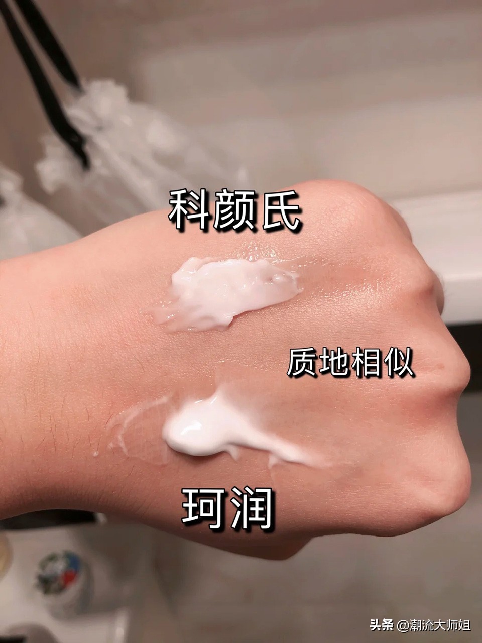 科颜氏面霜好用还是珂润面霜好用,珂润面霜和科颜氏面霜到底哪个好