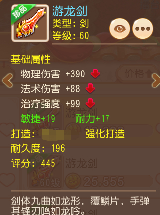 梦幻西游手游方寸山平民养成,梦幻西游手游平民日常方寸攻略