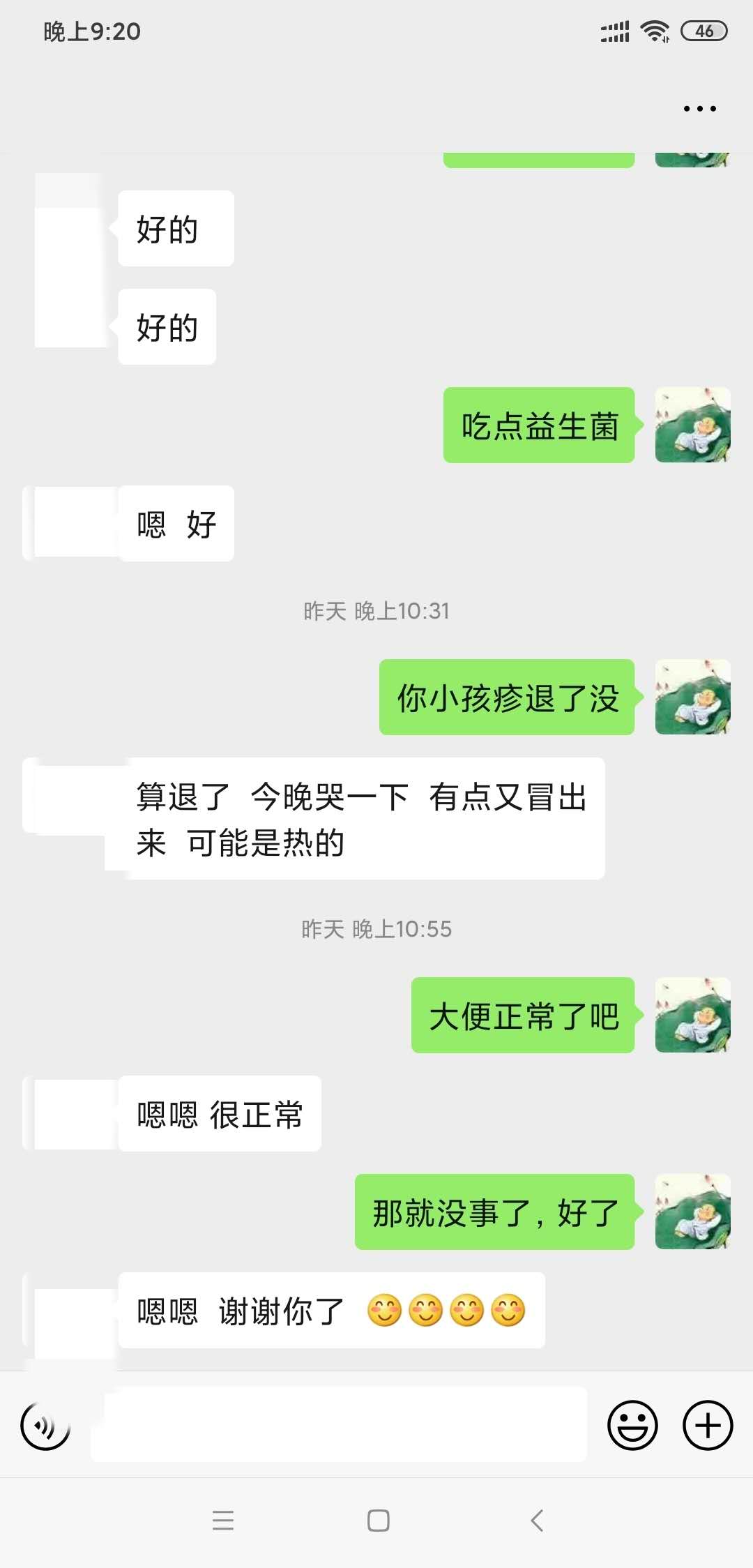 幼儿发热后的幼儿急疹中医处理,小儿急疹发烧有什么症状