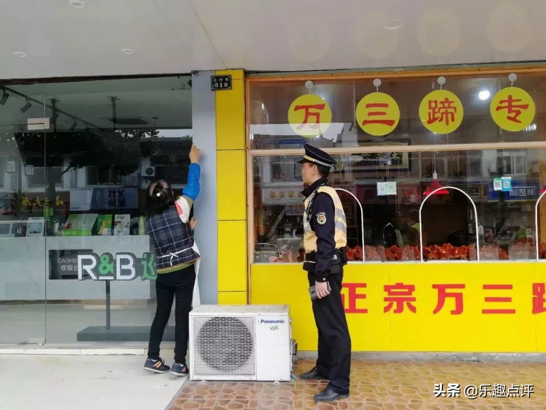 空调外机安装不规范也要受罚！周庄开出昆山首张罚单