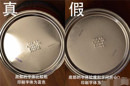蓝胖子奶粉盖子和底部真假的区别,怎么辨别珍护奶粉真假最简单方法