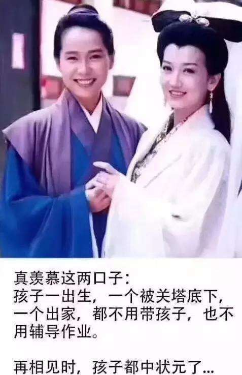 辅导作业被逼疯的方法,不被辅导作业逼疯的方法