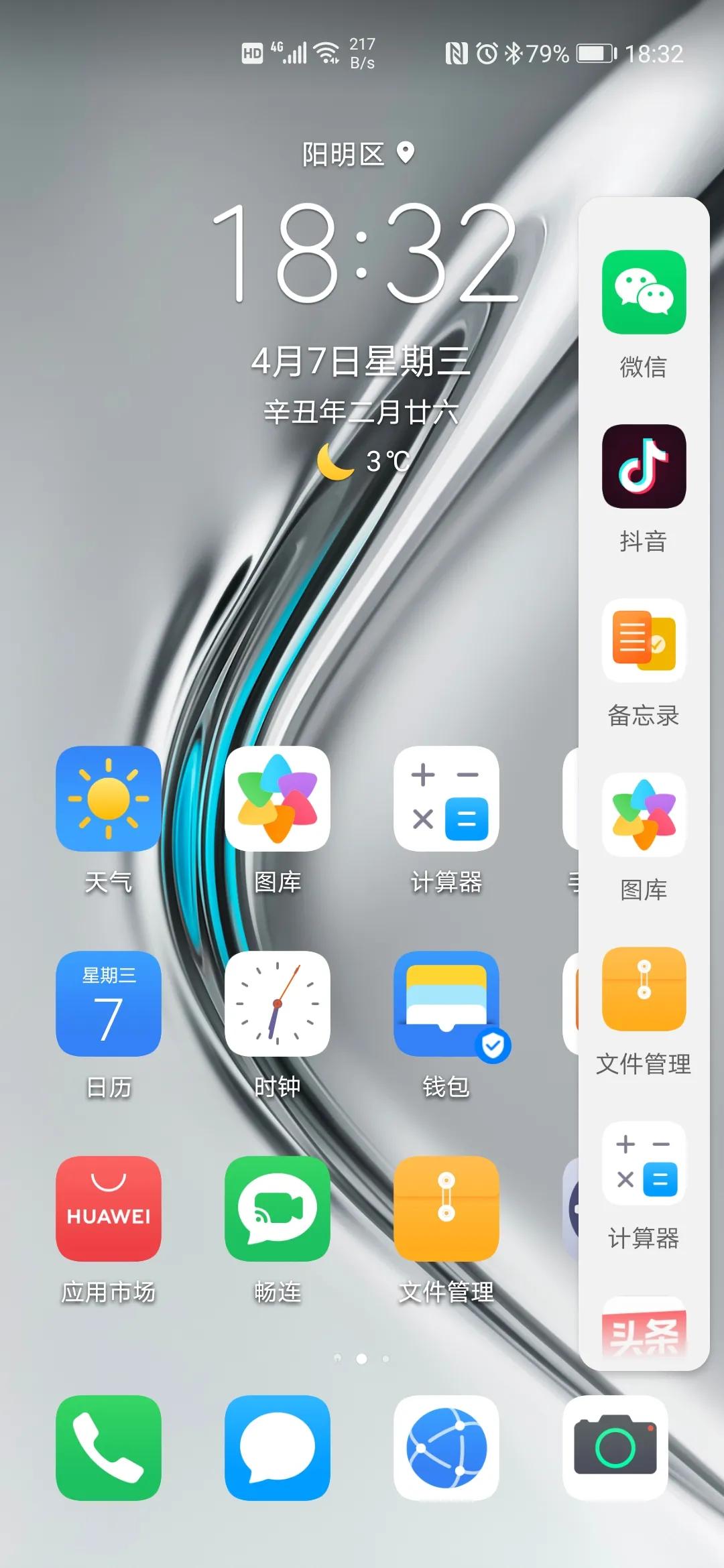 华为honor30pro有哪些特点,华为手机honor30