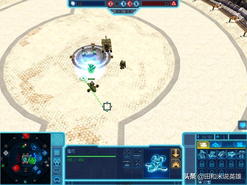 红色警戒3命令与征服各个版本,红警3命令与征服简介