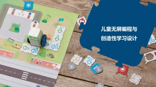 昂立教育重磅升级素质产品少儿成长中心助力全面发展