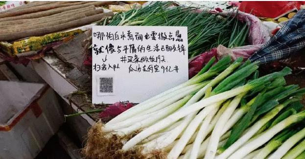 地摊文案的意思是,地摊爆款文案