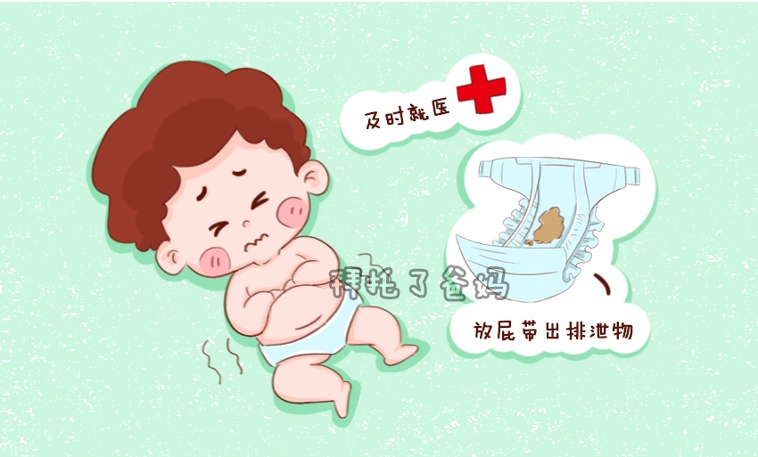 宝宝放屁带屎?先别恶心,这是宝宝的健康警报