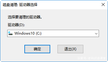 电脑系统盘瘦身大概要多长时间,怎么给电脑系统瘦身