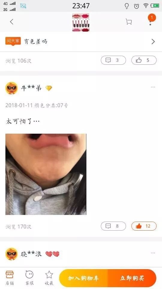 双十一活动有假的没,双十一态度