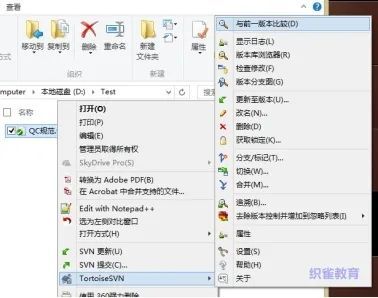 svn客户端安装教程,svn客户端linux