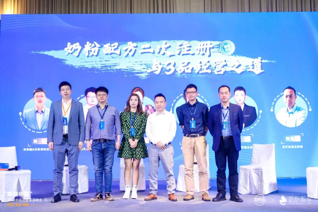 二次配方注册,二次配方