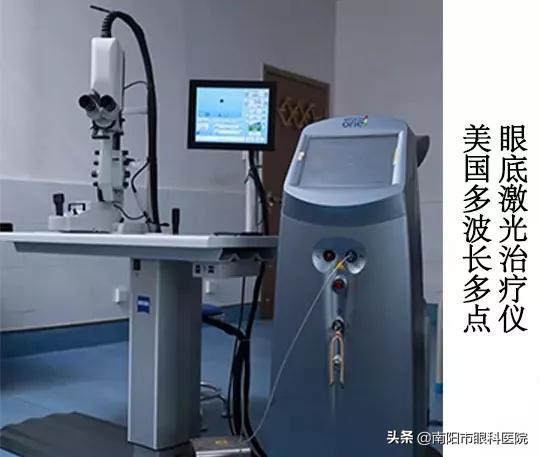 眼底激光治疗仪,眼底激光治疗仪报价