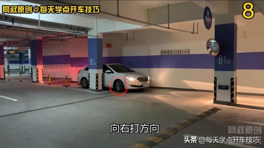 右斜线停车位入库技巧图解,曲线靠边停车